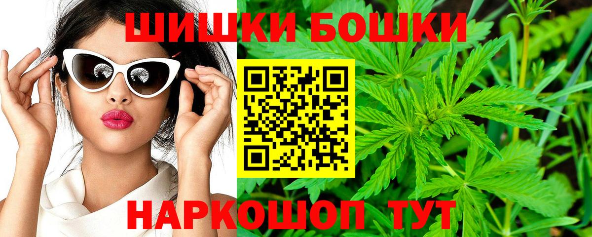Бошки марихуана тримм Новочебоксарск